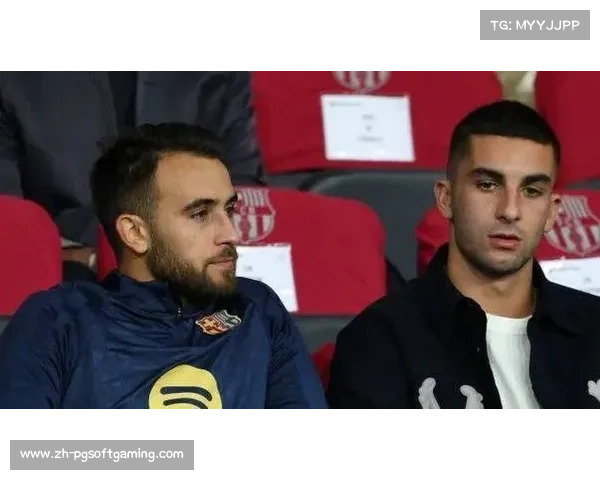 埃里克·加西亚从低谷重生到巴萨防线核心逐梦之路