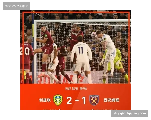 罗杰斯世界波绝杀西汉姆 维拉前锋近三轮攻入四球