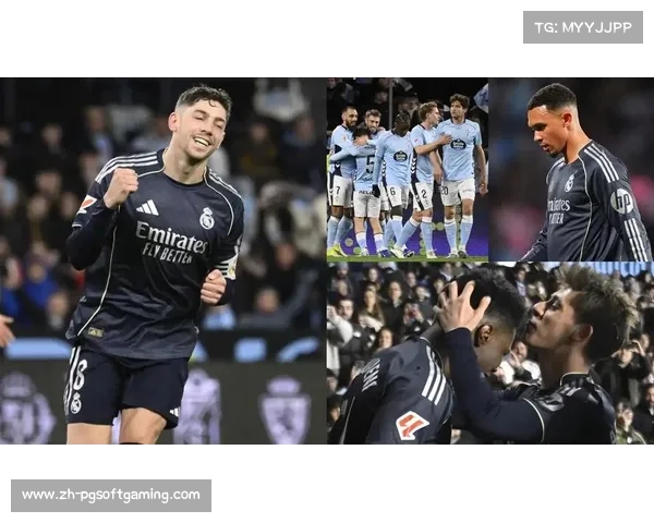 皇马客场绝杀塞尔塔止连败 巴尔韦德折射世界波定乾坤